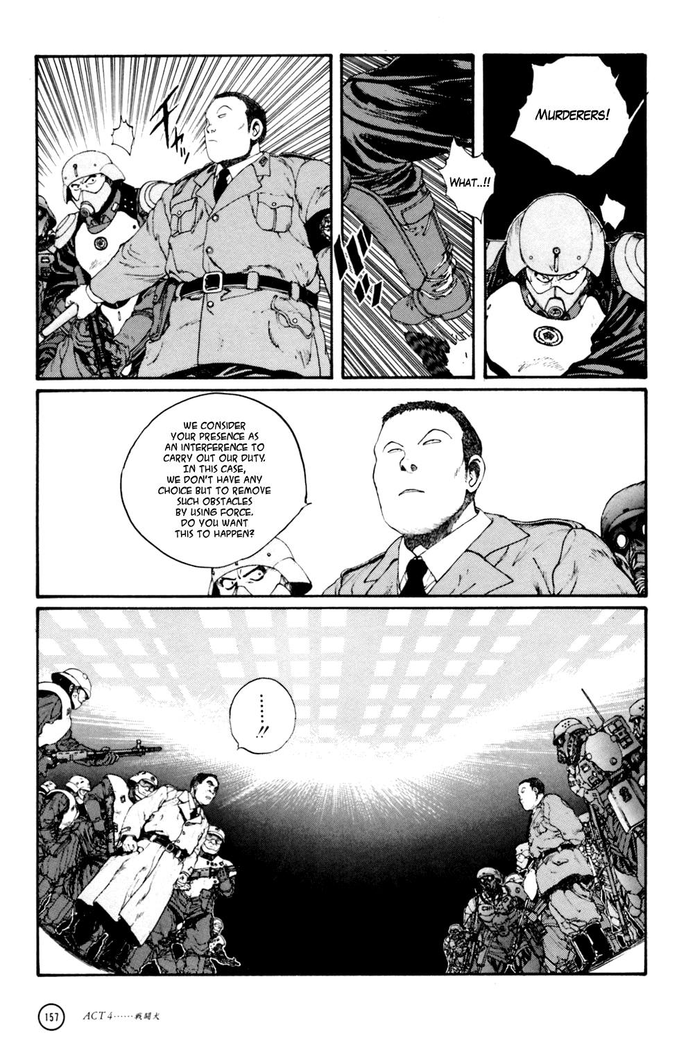 Kerberos Panzer Cop Chapter 4 #47