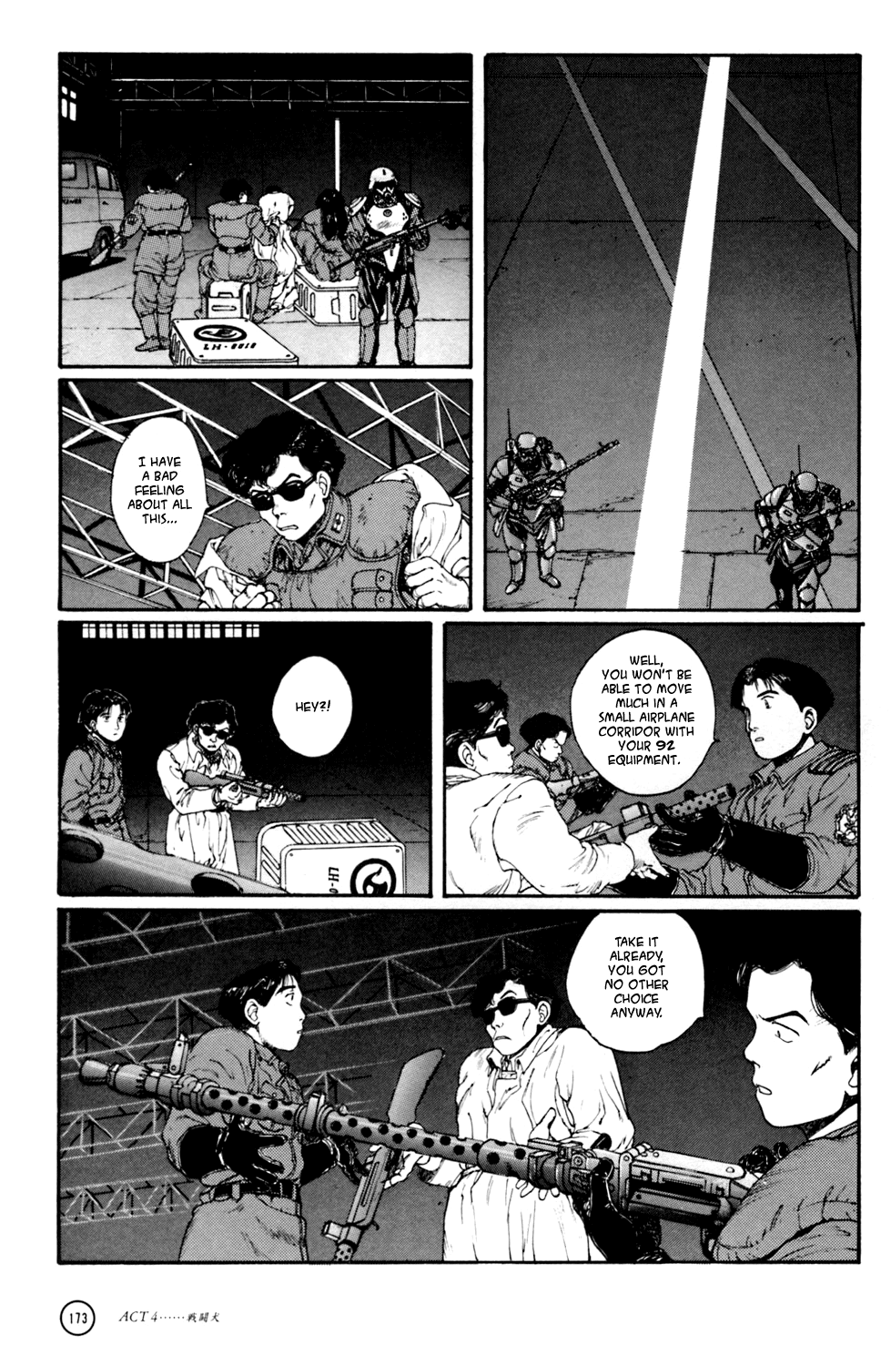 Kerberos Panzer Cop Chapter 4 #62