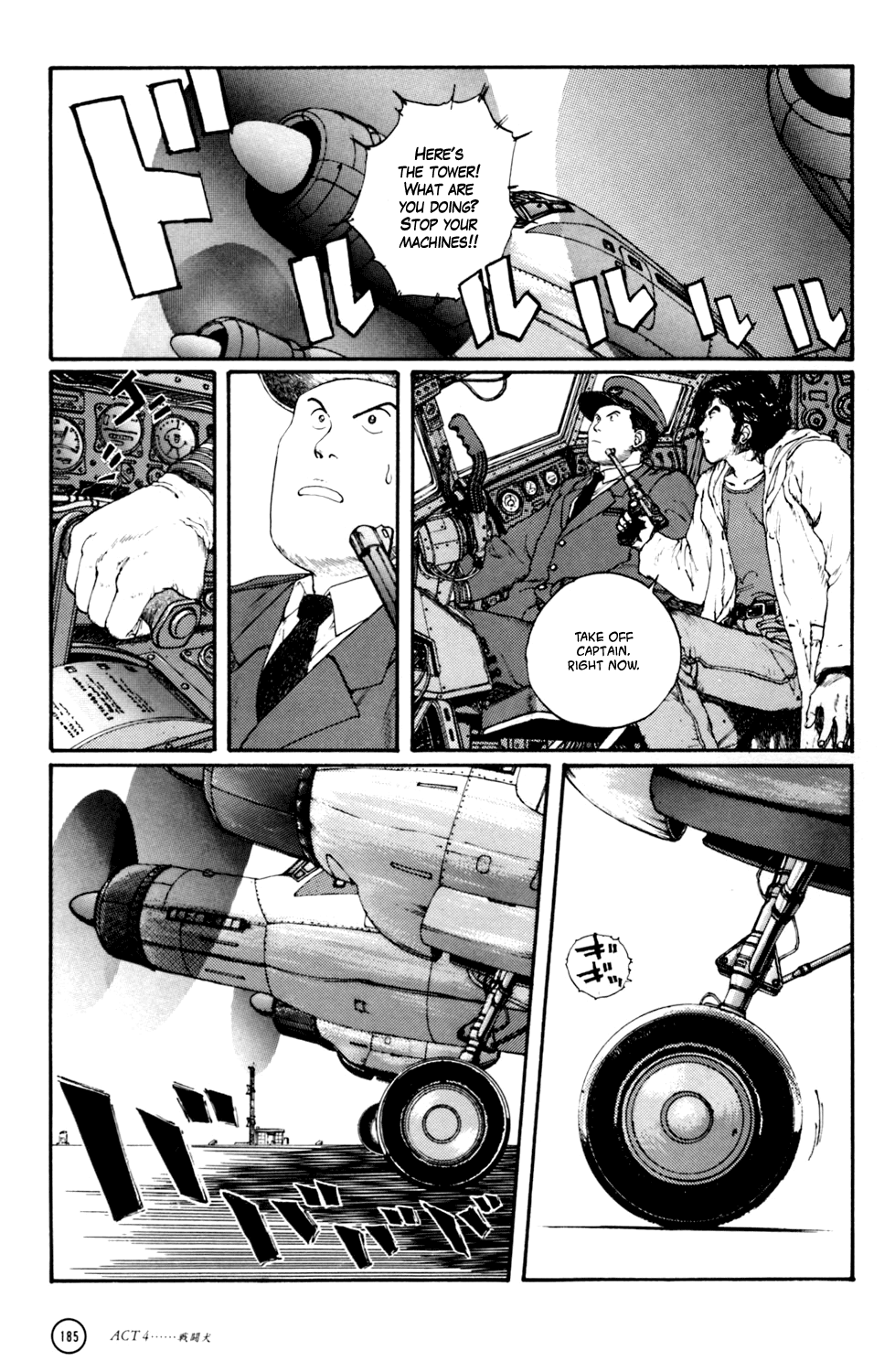 Kerberos Panzer Cop Chapter 4 #74