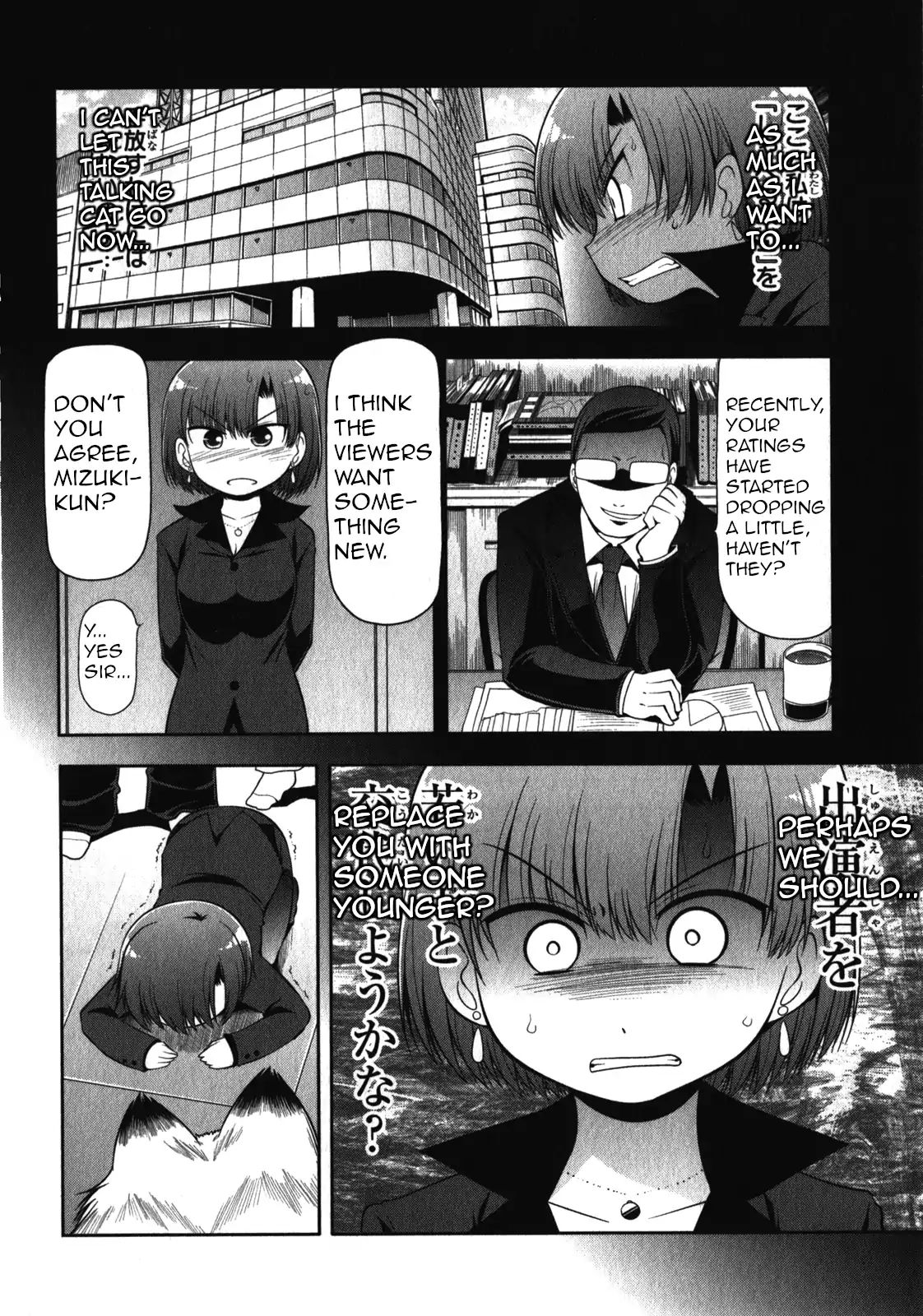 Tonnura-San Chapter 50 #20