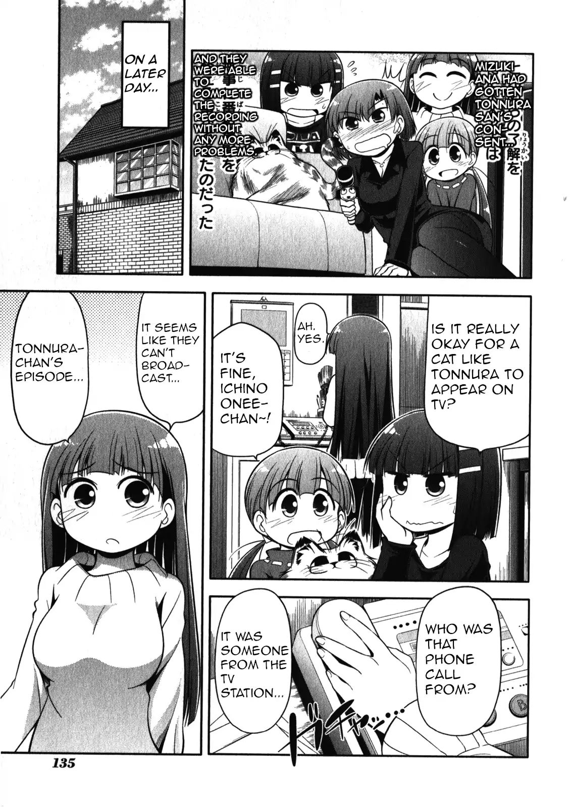 Tonnura-San Chapter 50 #23