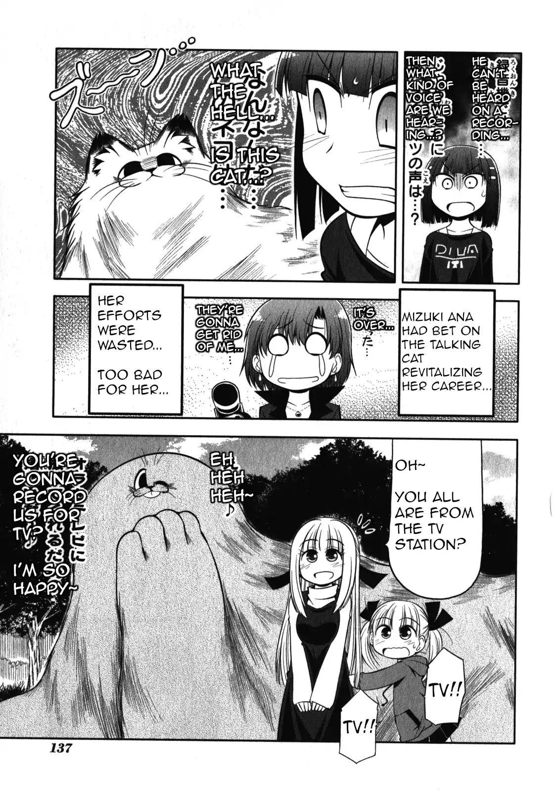 Tonnura-San Chapter 50 #25