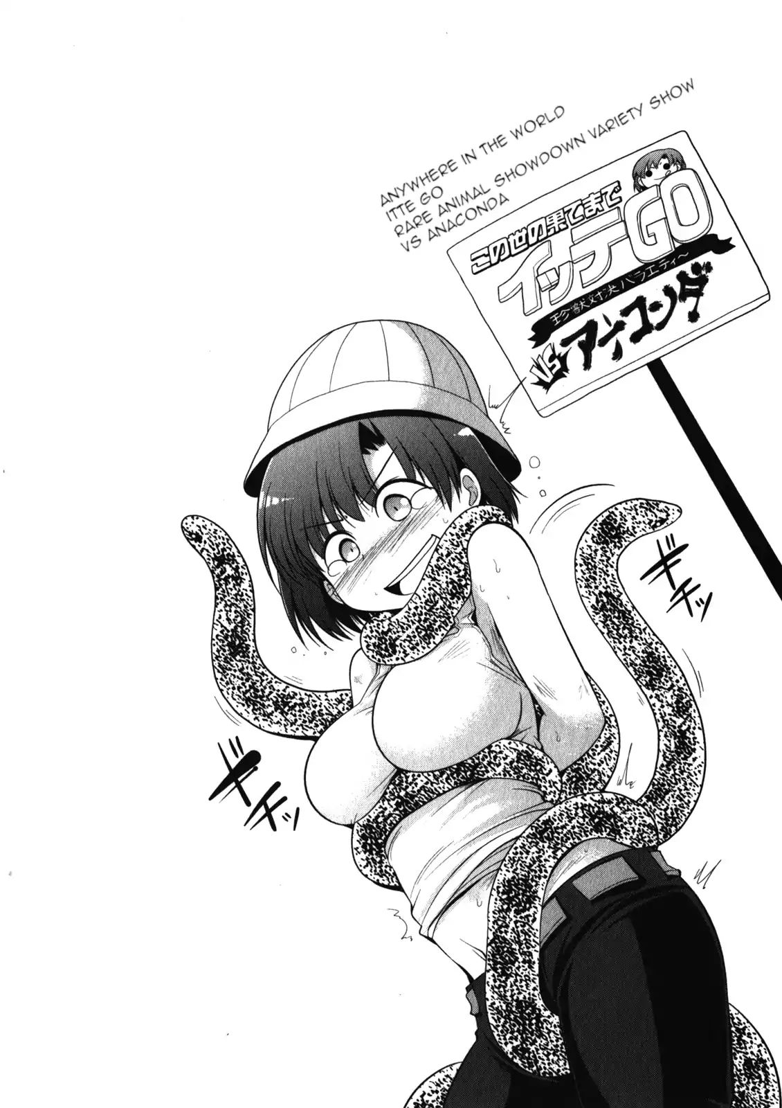 Tonnura-San Chapter 50 #28