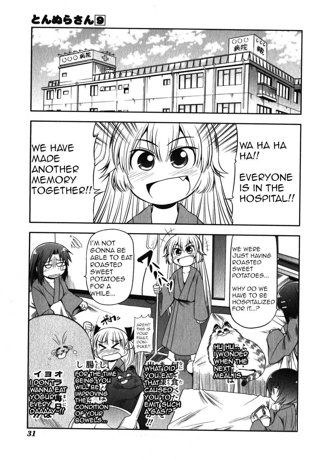 Tonnura-San Chapter 46 #35