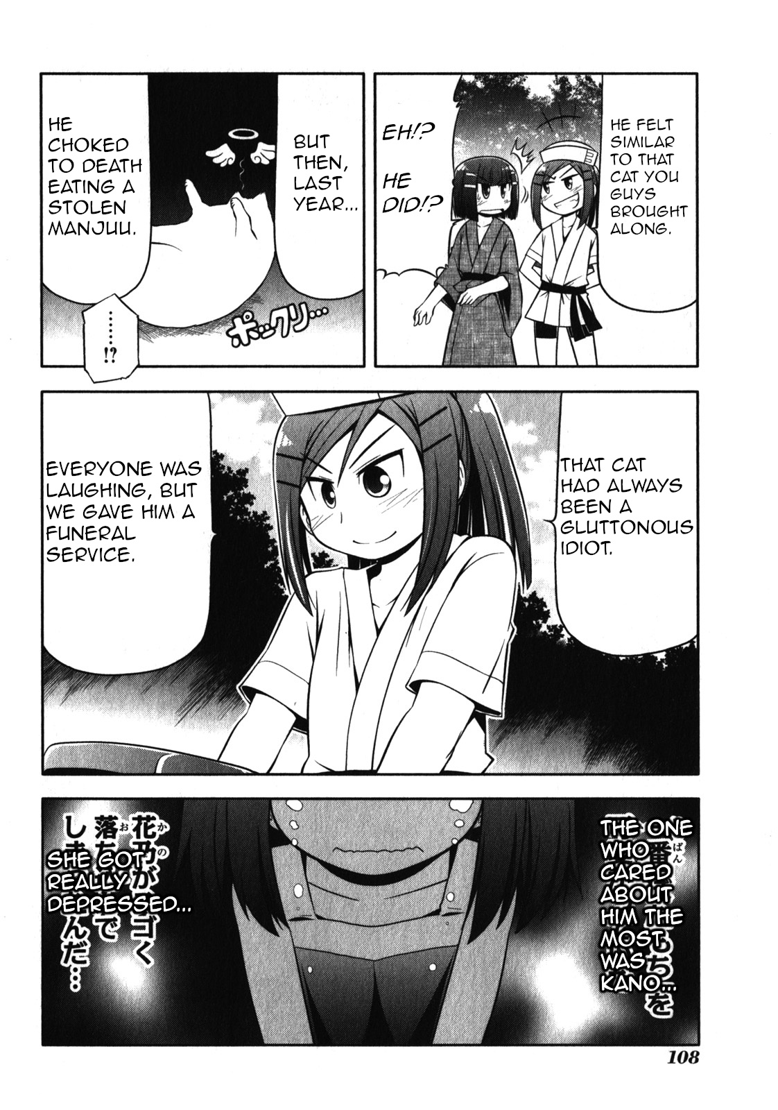 Tonnura-San Chapter 44 #8