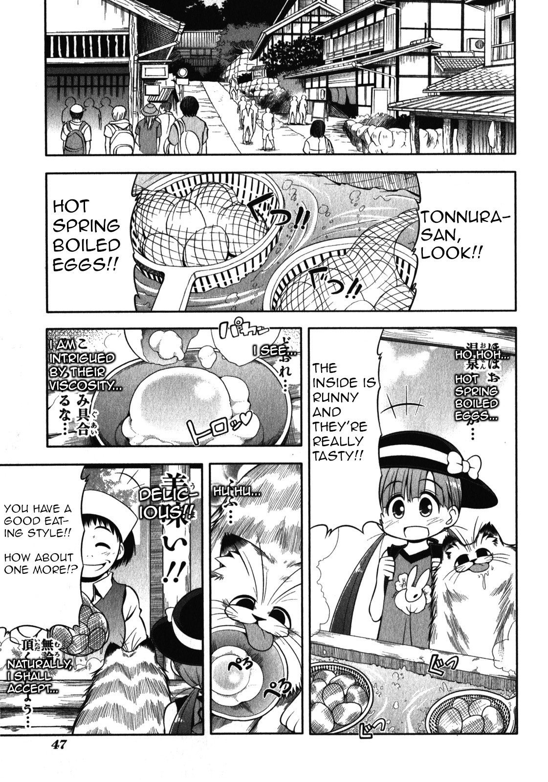 Tonnura-San Chapter 42 #11