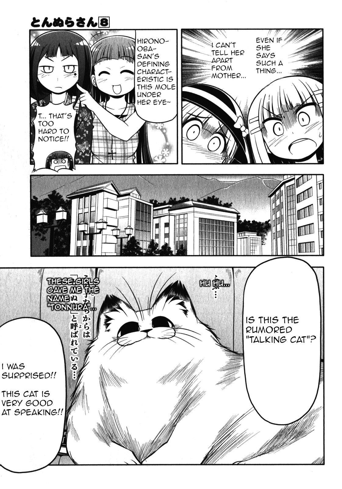 Tonnura-San Chapter 42 #17