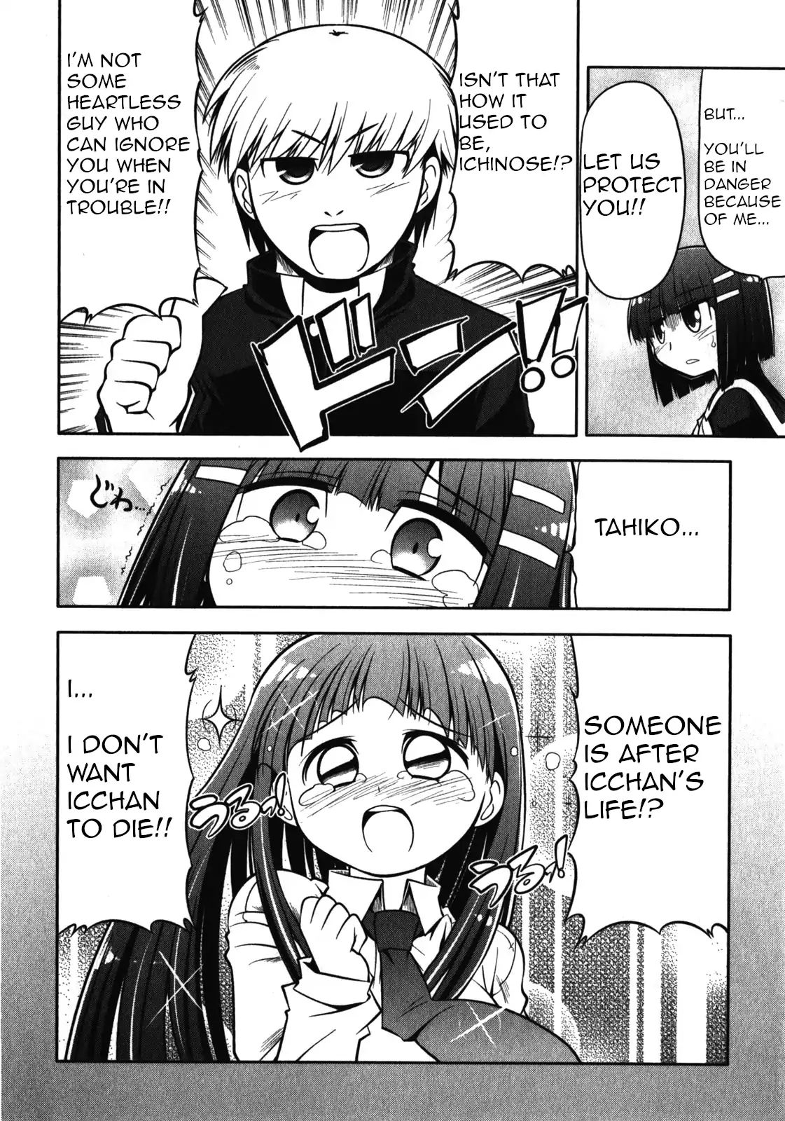 Tonnura-San Chapter 41 #22