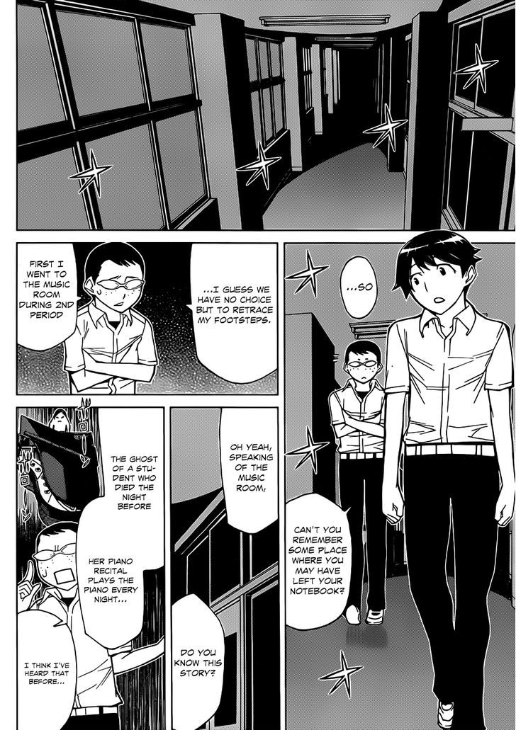 Kaibutsu Oujo Chapter 78 #7