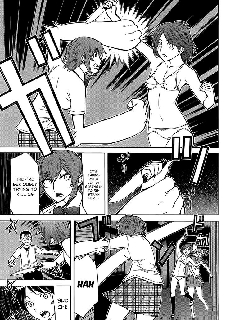 Kaibutsu Oujo Chapter 78 #17