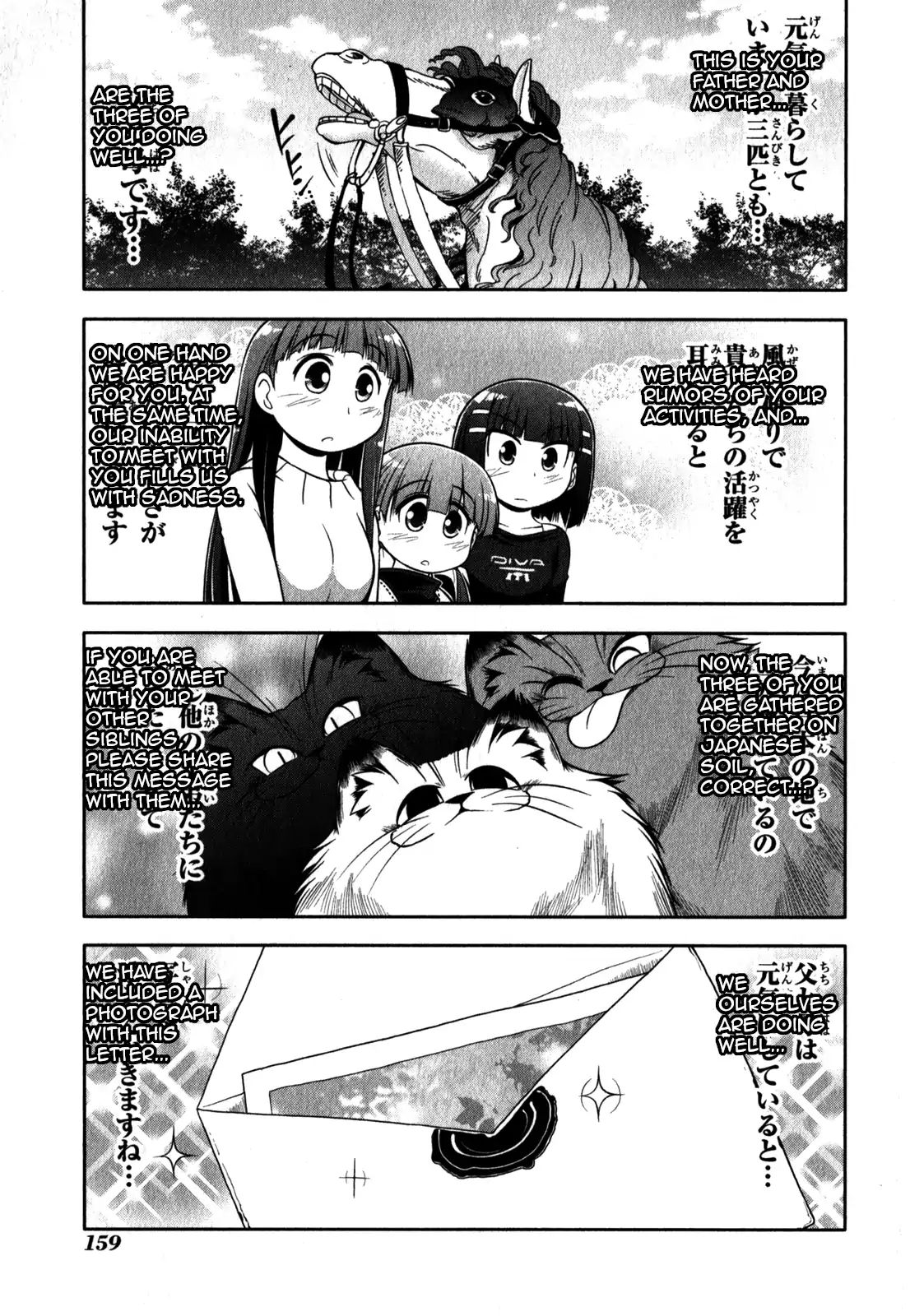 Tonnura-San Chapter 34 #23