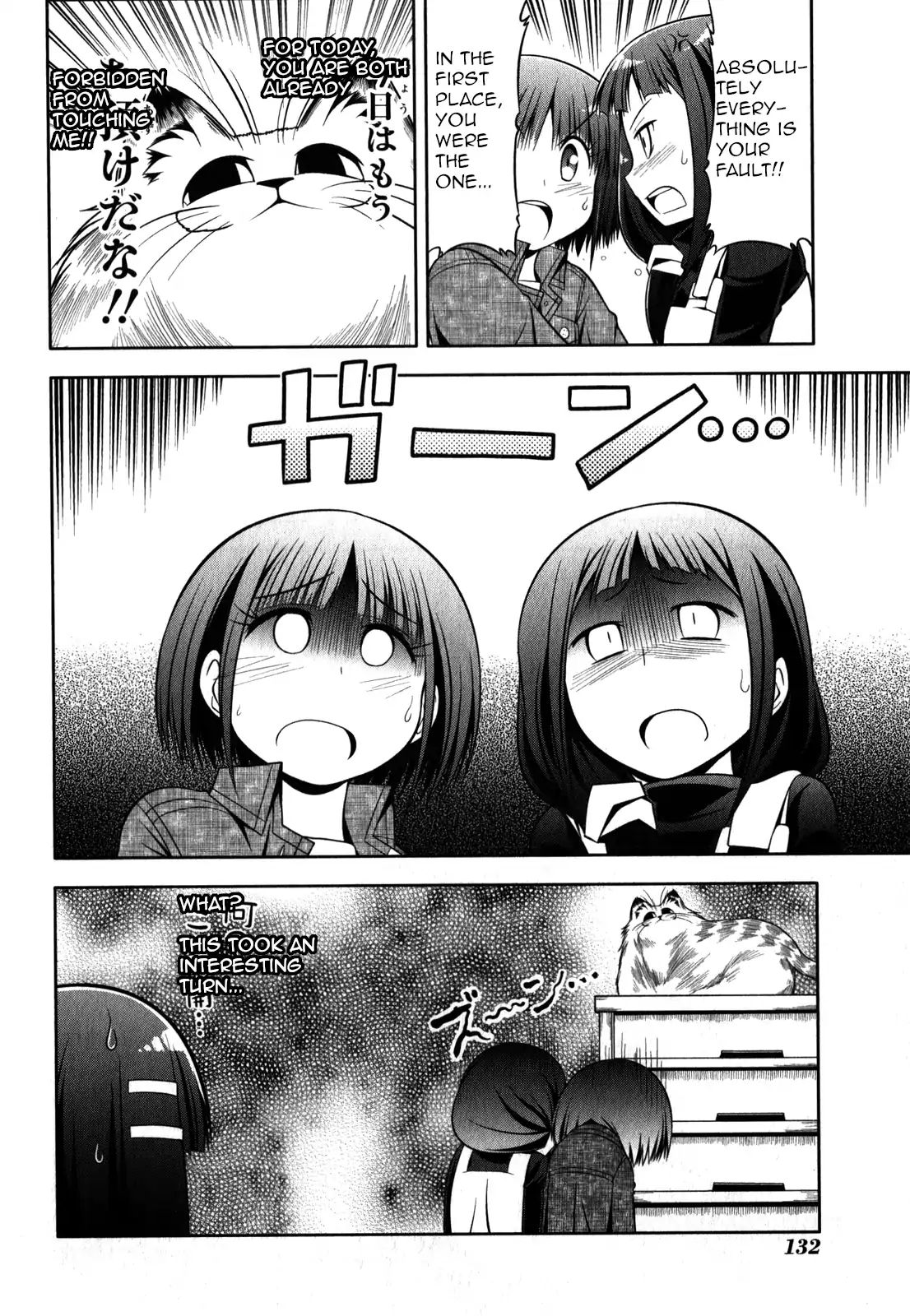 Tonnura-San Chapter 33 #22