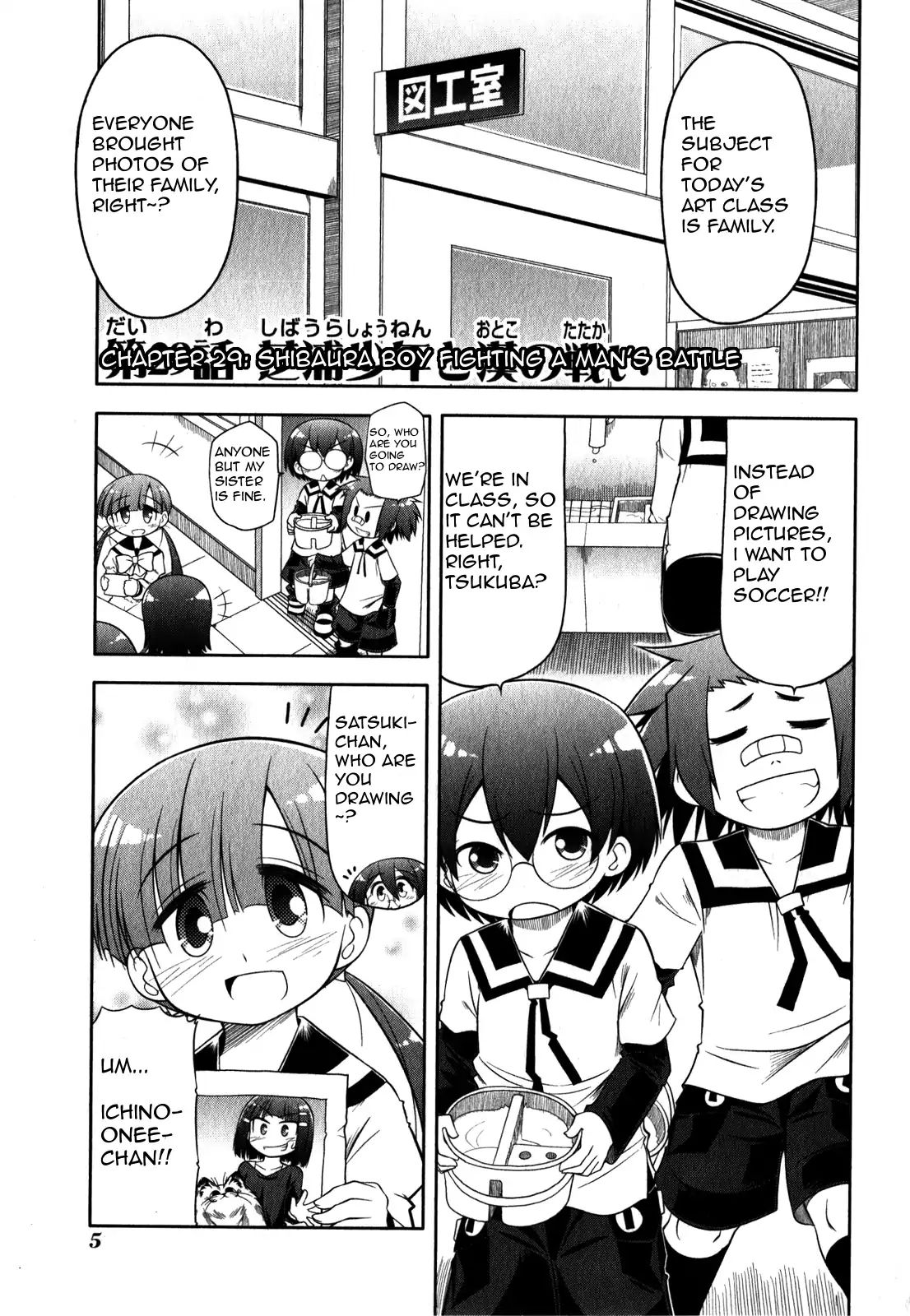 Tonnura-San Chapter 29 #10