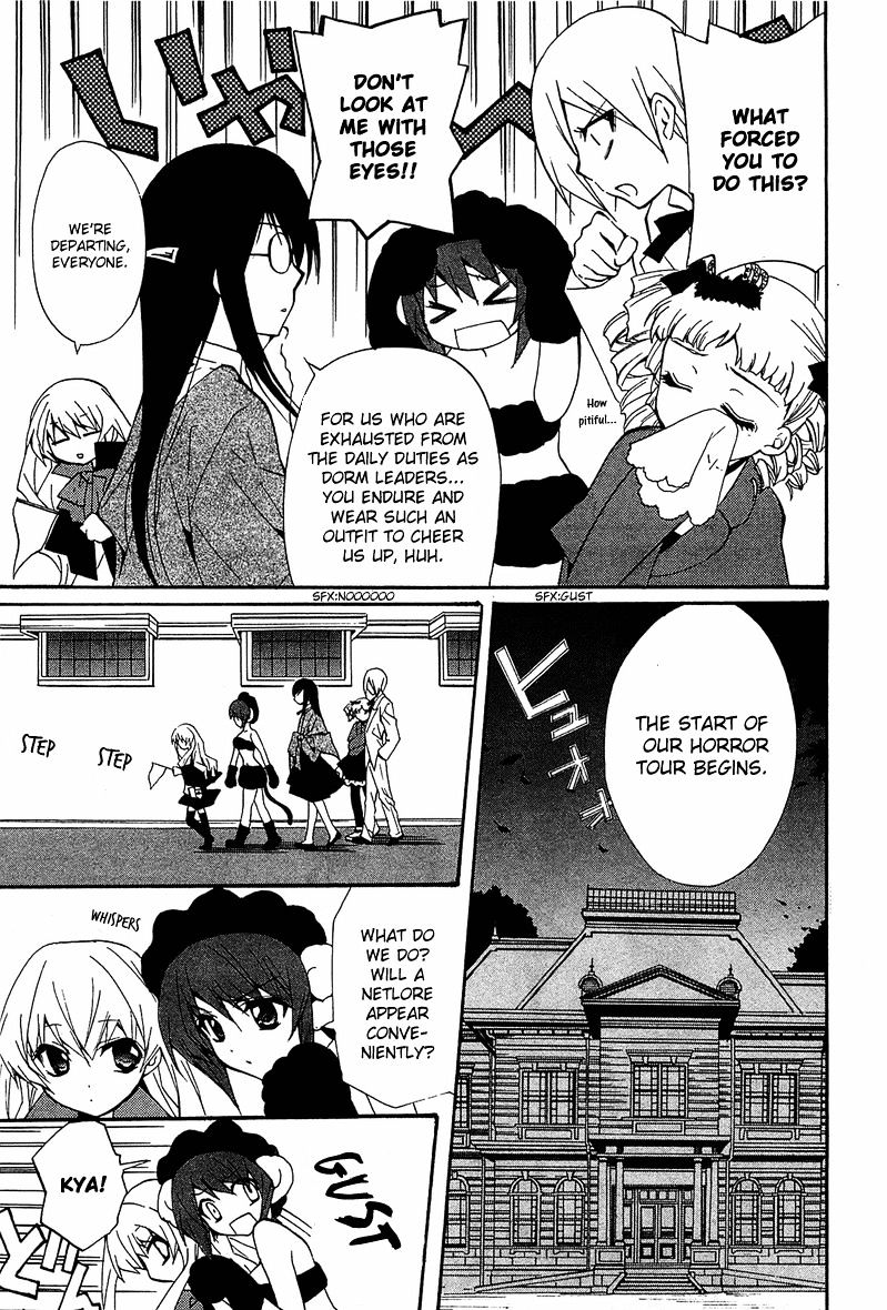 Gakuen Nightmare Chapter 7 #14