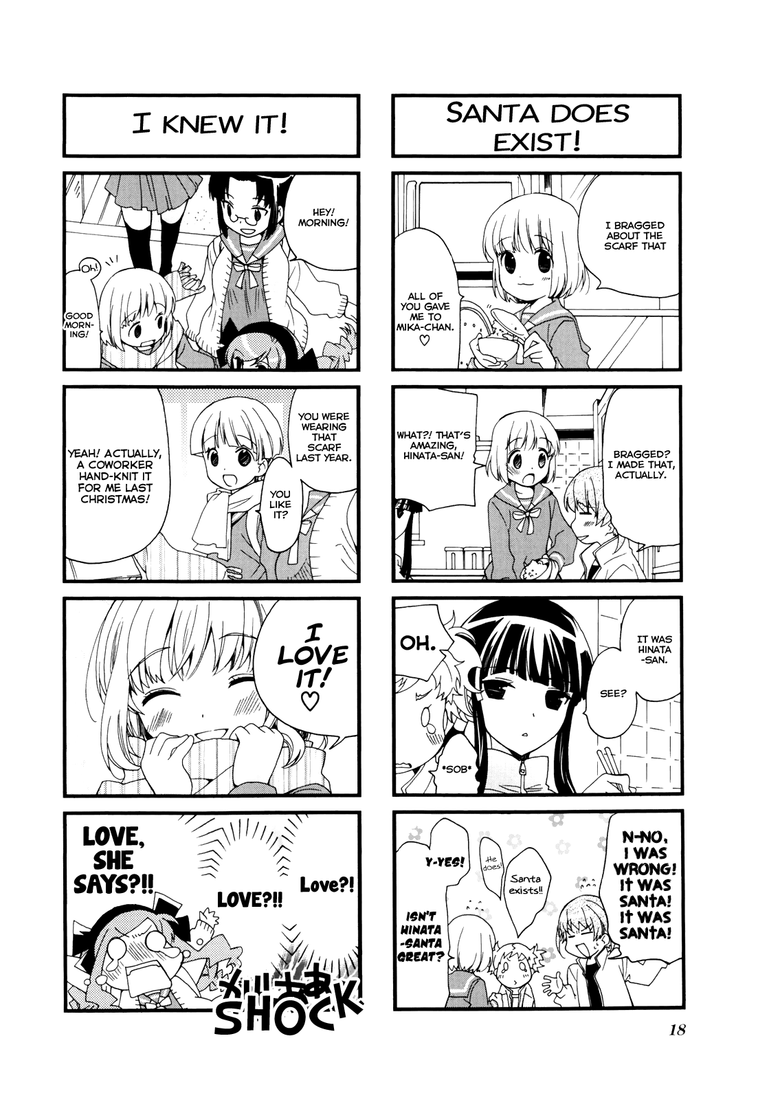 Kanamemo Chapter 56 #3