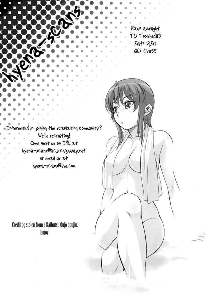 Kaibutsu Oujo Chapter 31 #1