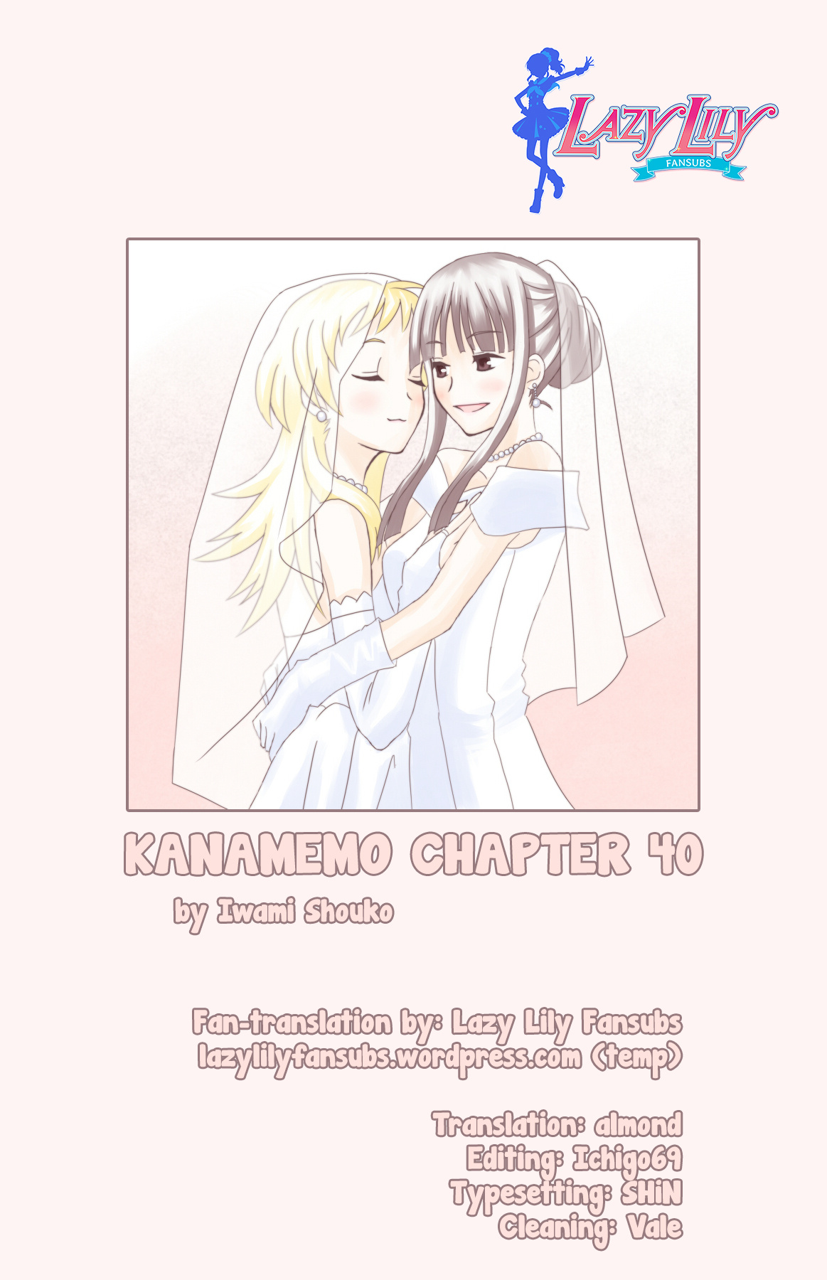 Kanamemo Chapter 40 #16