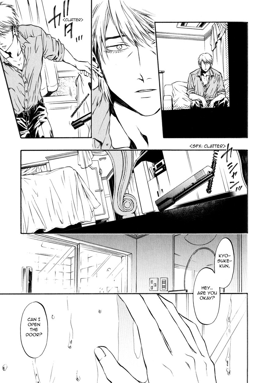 Itou-San (Kuraka Sui) Chapter 5.5 #5