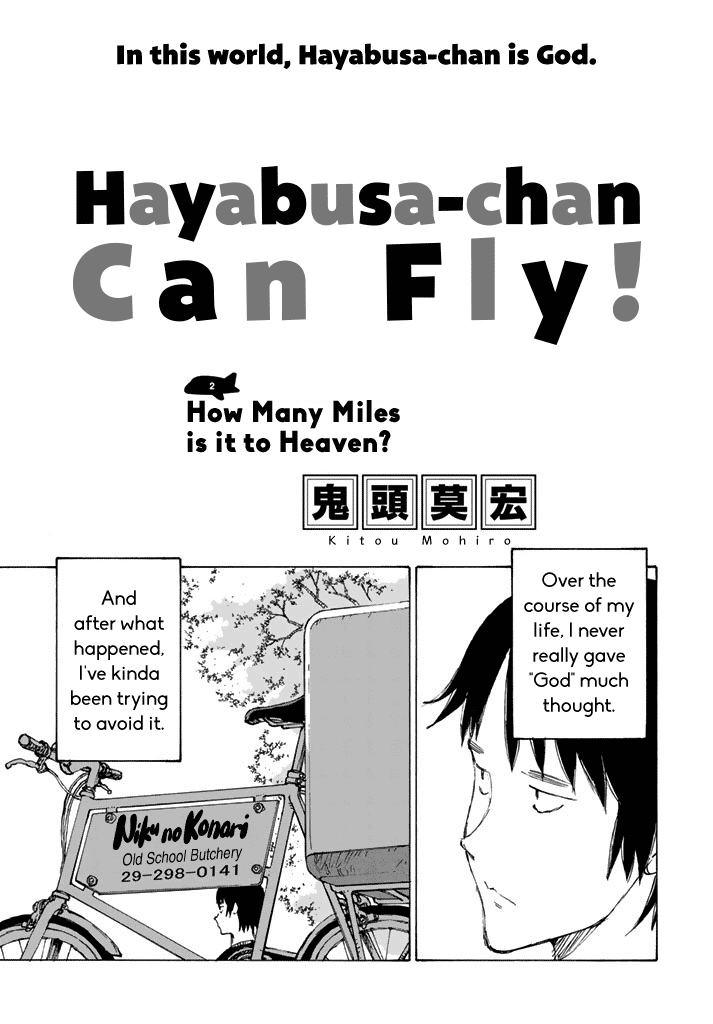 Hayabusa-Chan Can Fly! Chapter 2 #1