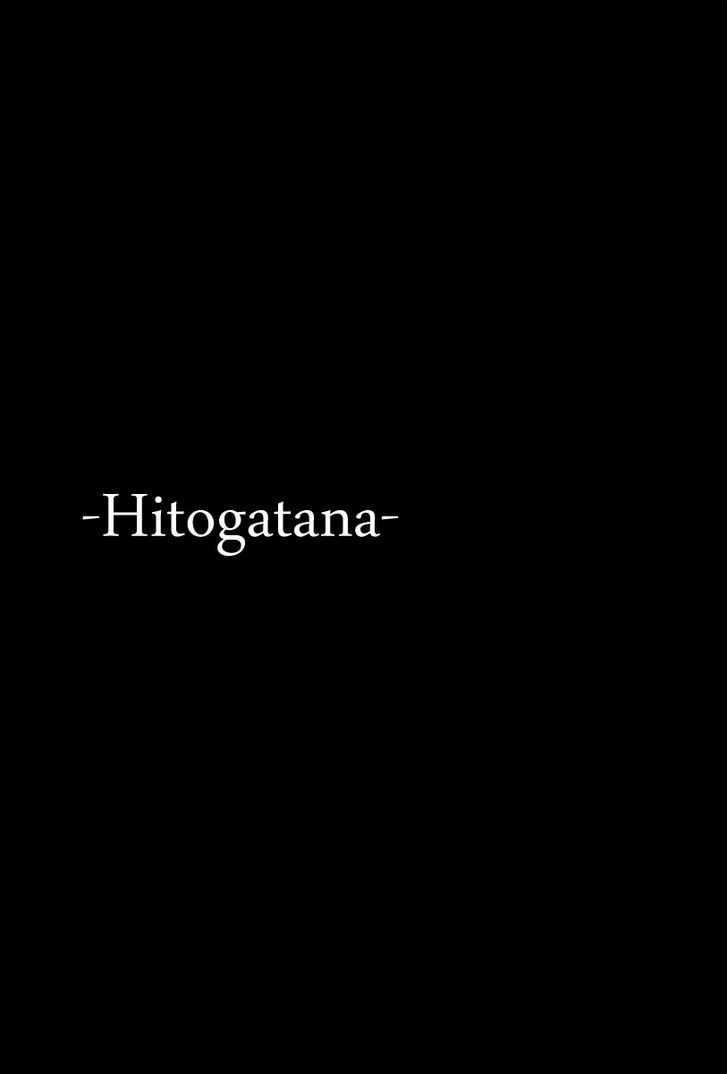 Hitogatana Chapter 24 #32