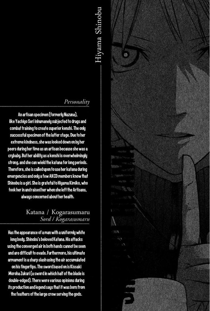 Hitogatana Chapter 22 #38