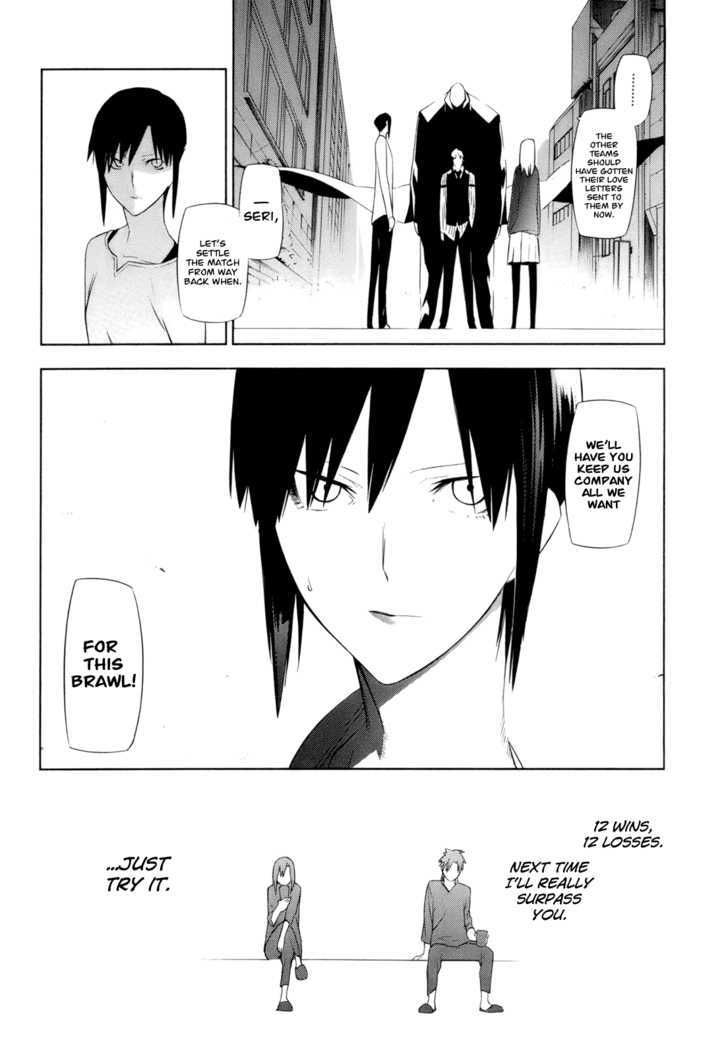 Hitogatana Chapter 12 #32