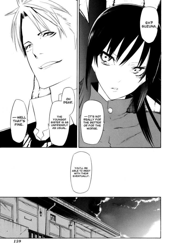 Hitogatana Chapter 9 #19