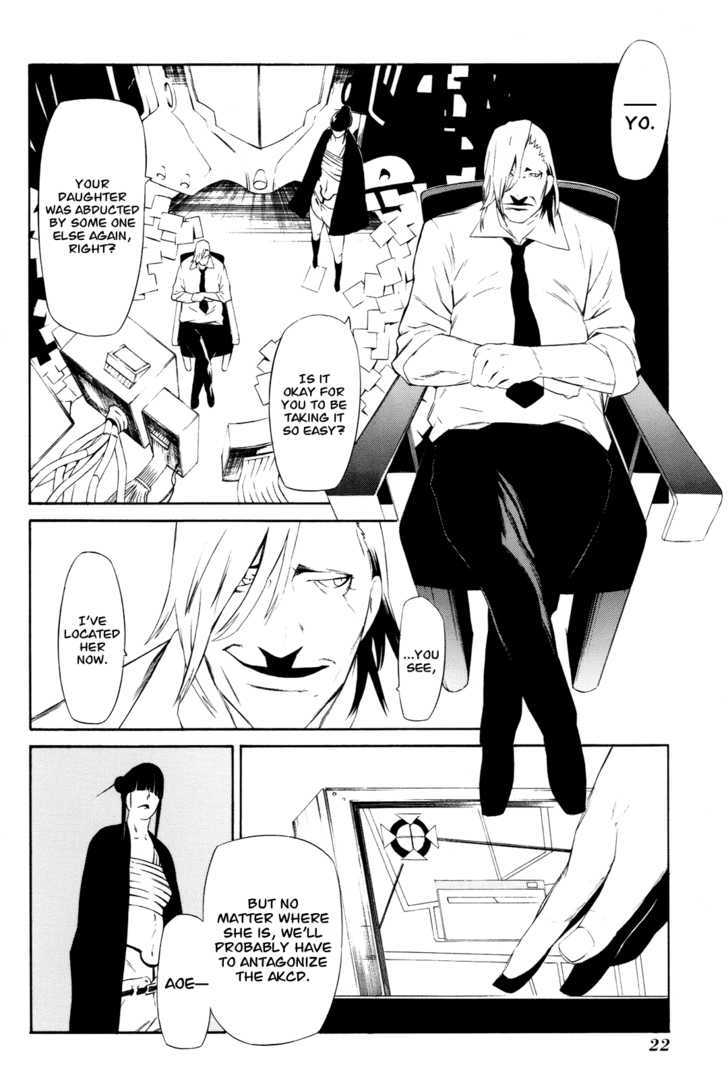 Hitogatana Chapter 5 #25