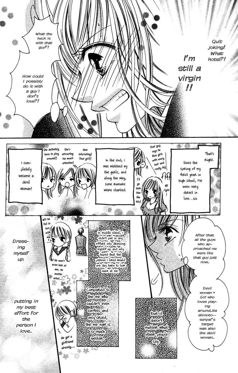 Aiomou Hito ~Sex Friend~ Chapter 4 #10