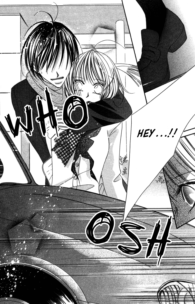 Aiomou Hito ~Sex Friend~ Chapter 3 #6