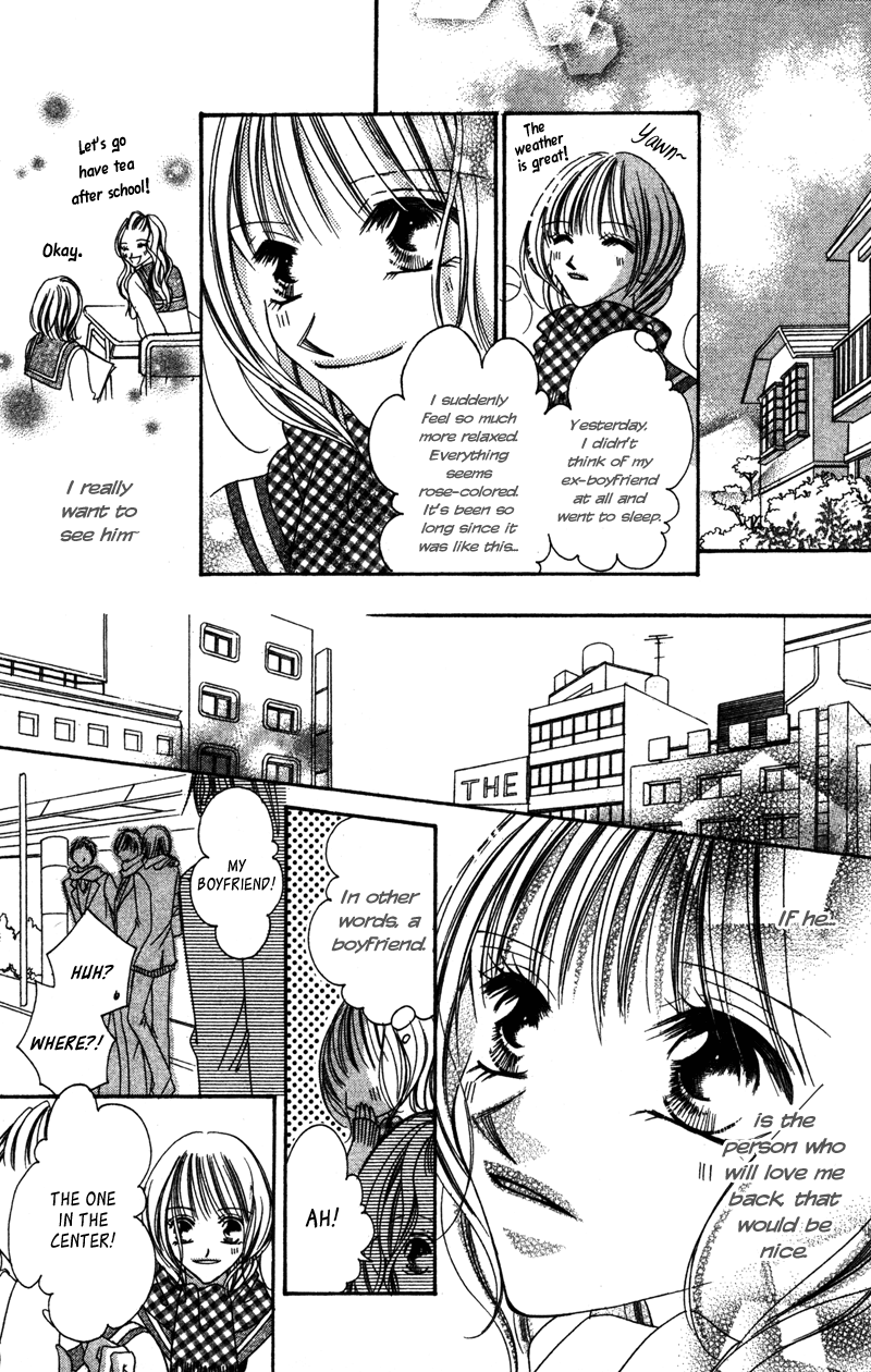 Aiomou Hito ~Sex Friend~ Chapter 3 #13