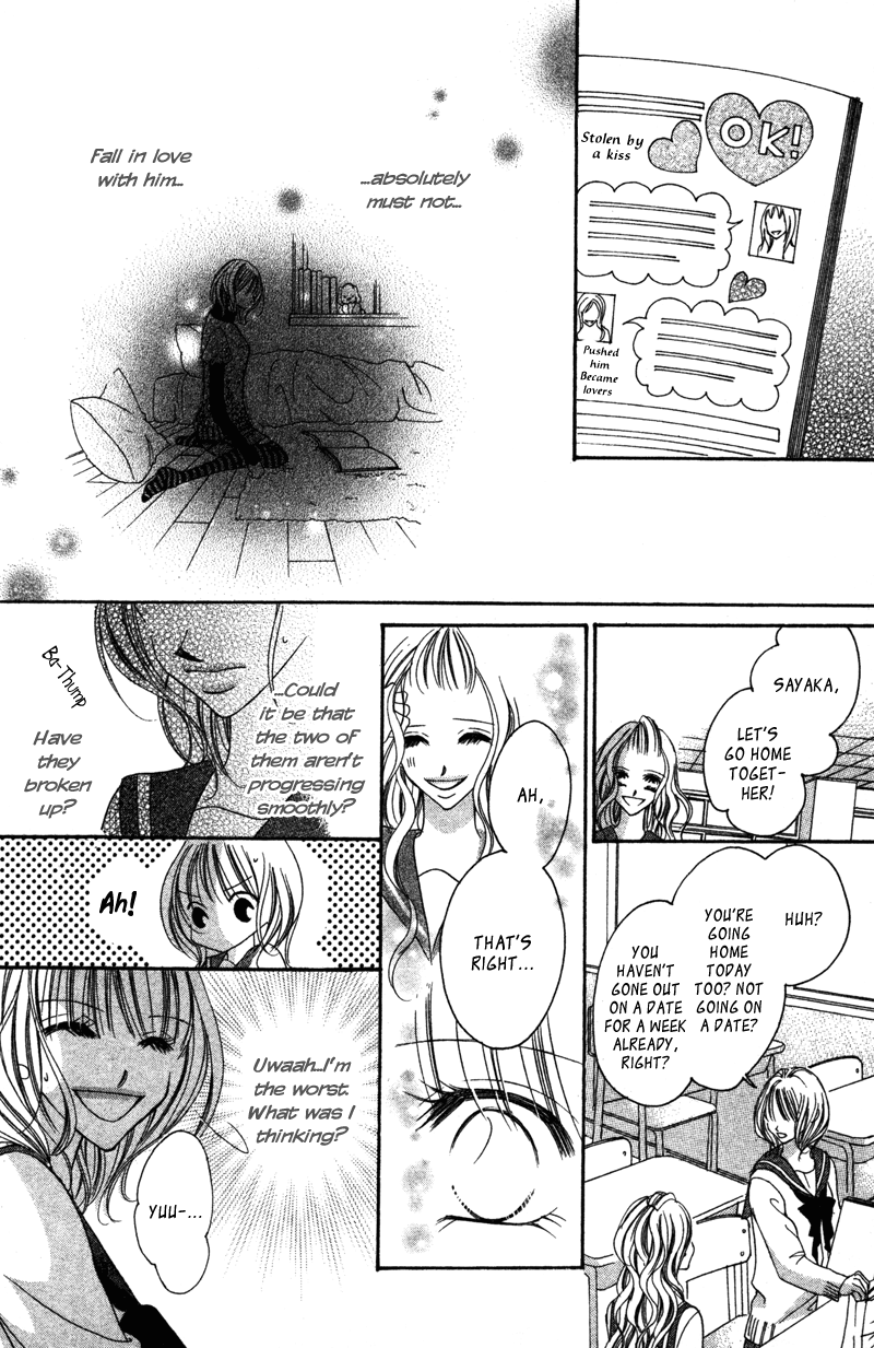 Aiomou Hito ~Sex Friend~ Chapter 3 #20