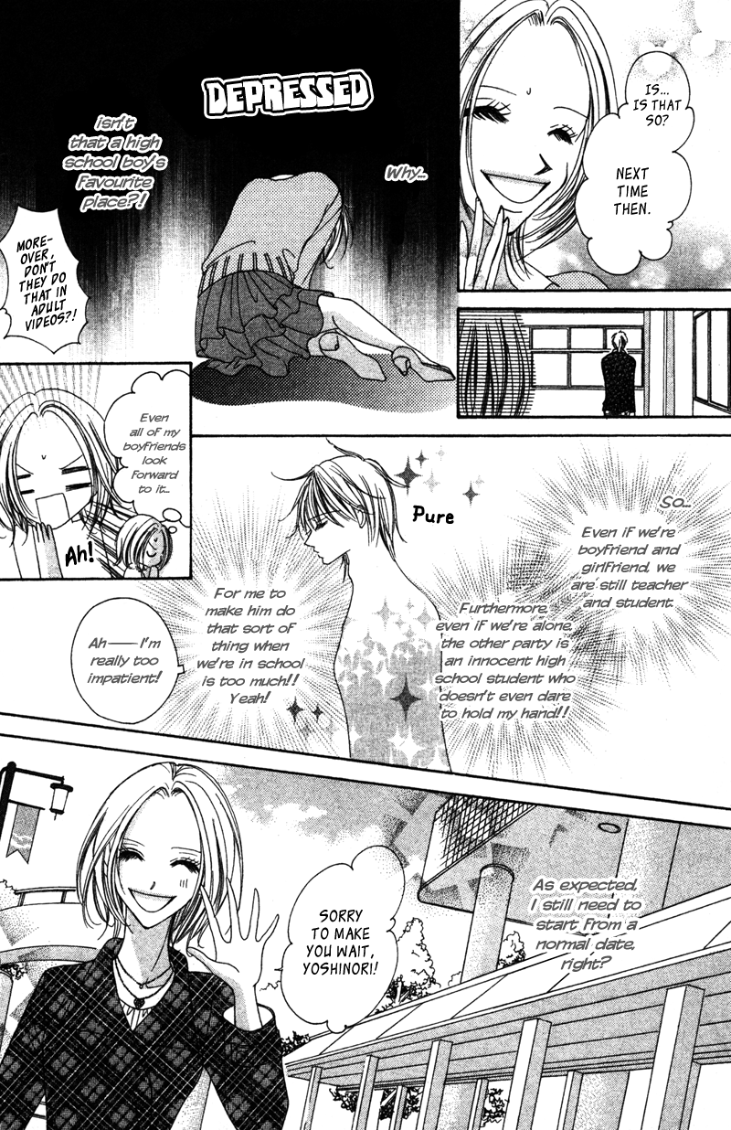 Aiomou Hito ~Sex Friend~ Chapter 2 #16