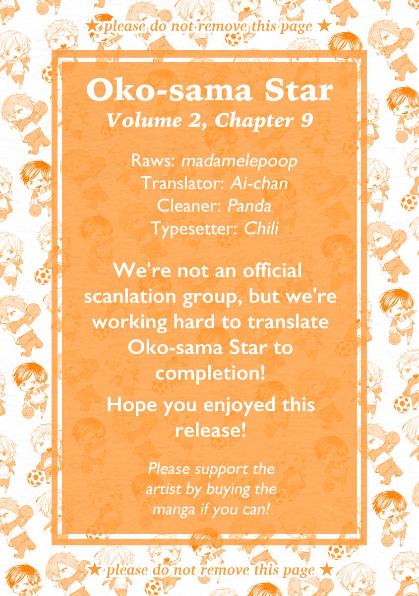 Oko-Sama Star Chapter 9 #1