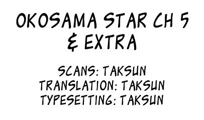 Oko-Sama Star Chapter 5 #1