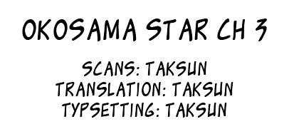 Oko-Sama Star Chapter 3 #1