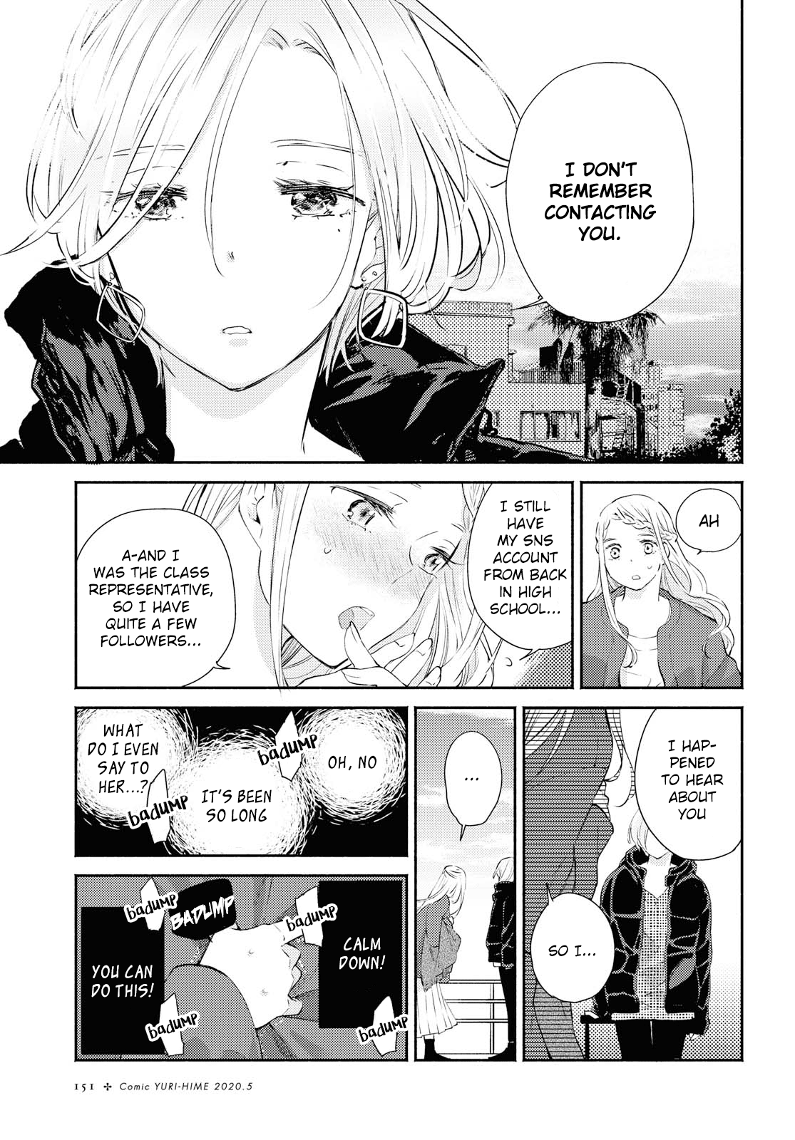 Warikitta Kankei Desukara. Chapter 11 #3