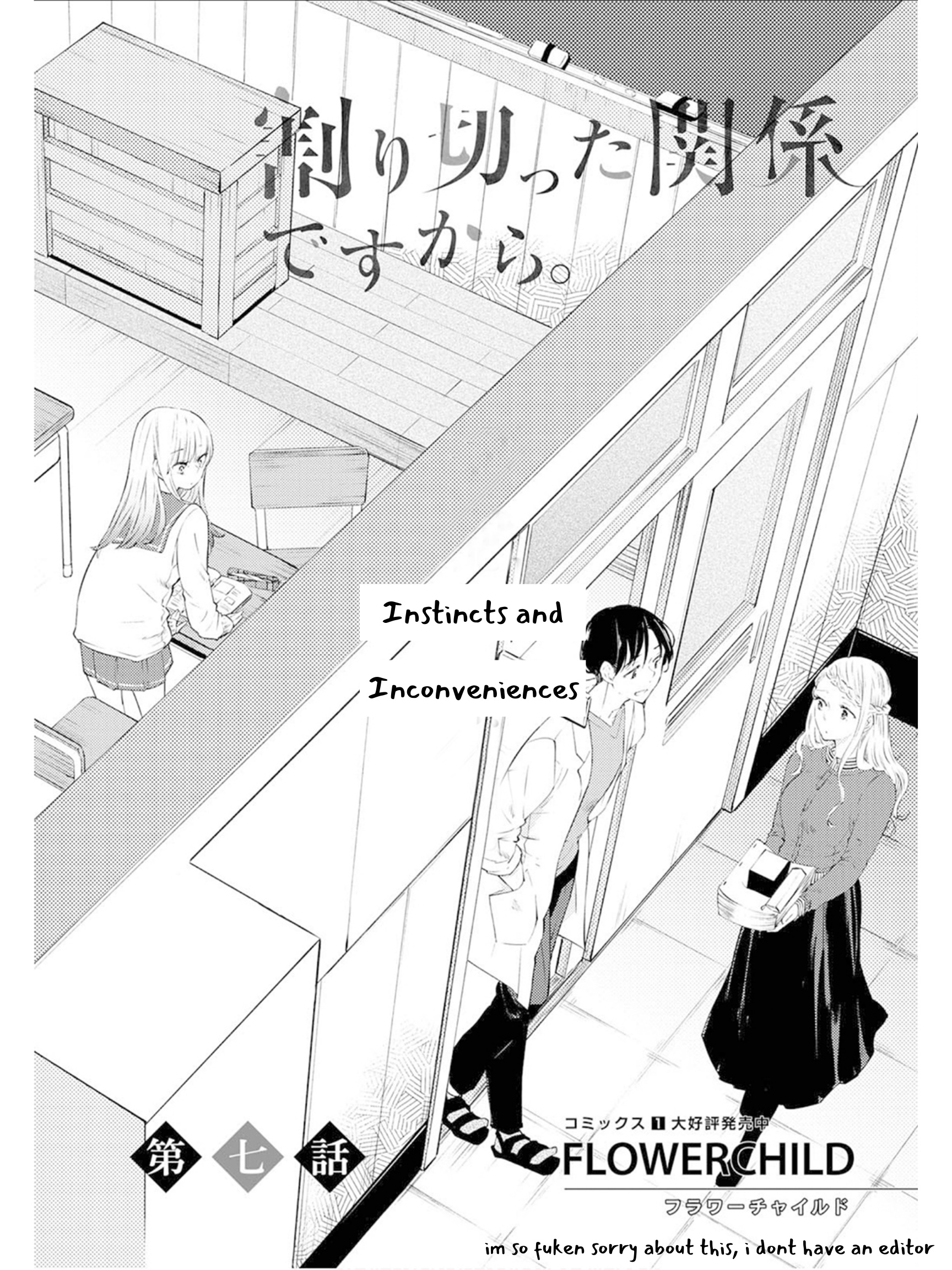 Warikitta Kankei Desukara. Chapter 7 #3