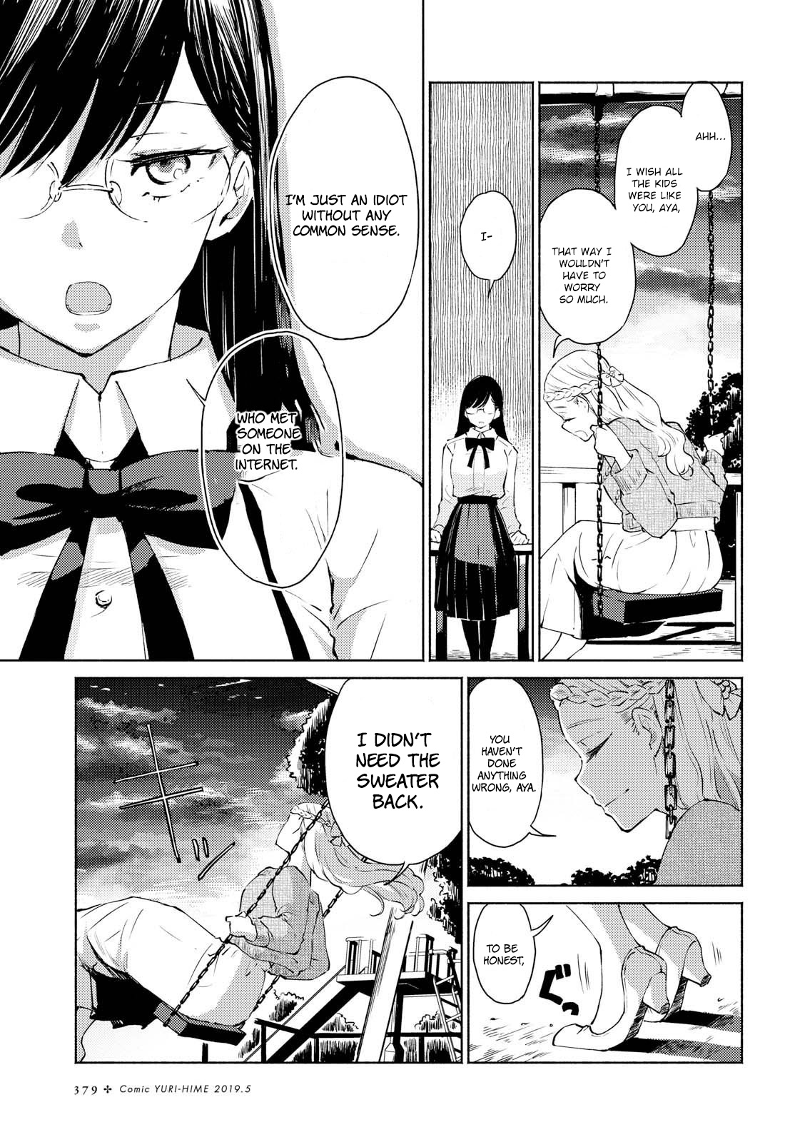 Warikitta Kankei Desukara. Chapter 2 #21