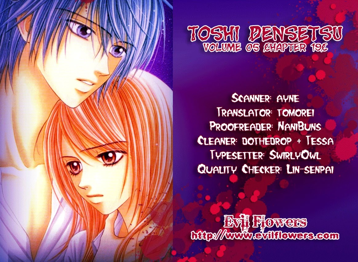 Toshi Densetsu Chapter 19.3 #2