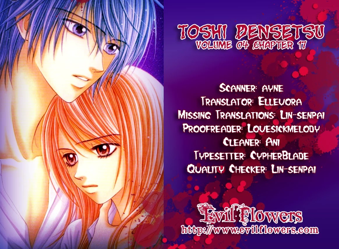 Toshi Densetsu Chapter 17 #2