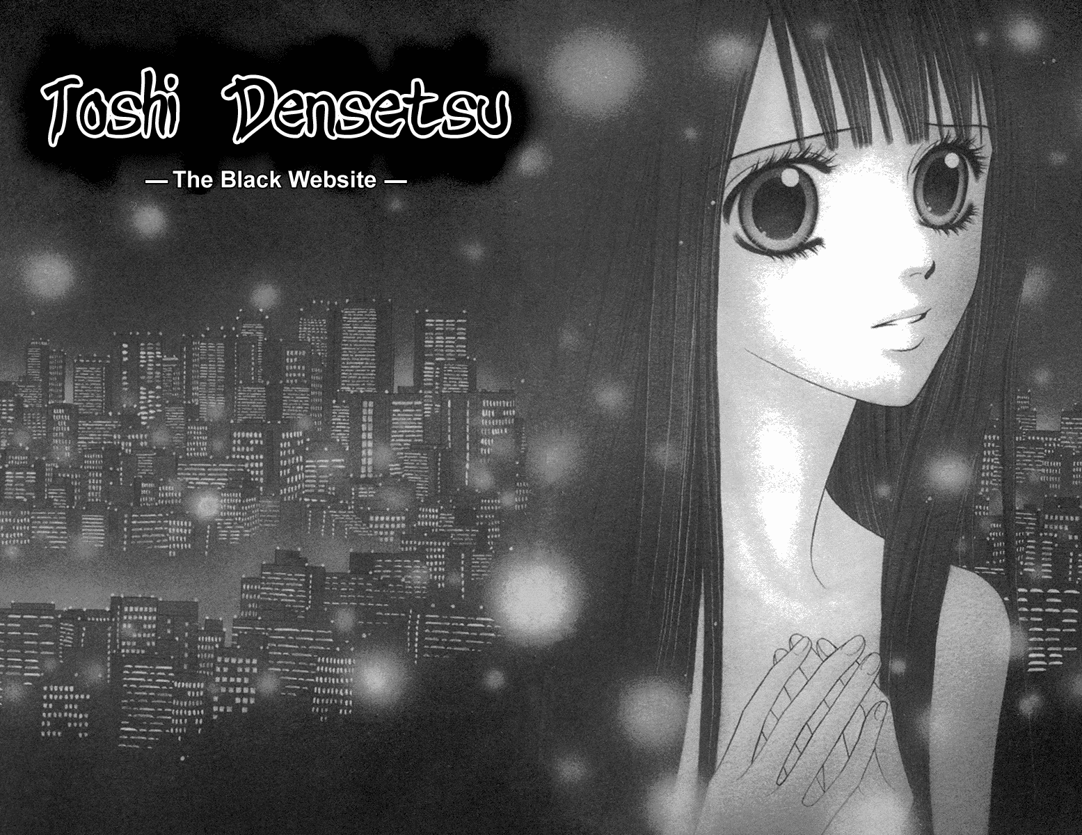 Toshi Densetsu Chapter 17 #4