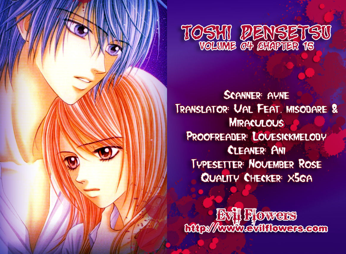 Toshi Densetsu Chapter 15 #2