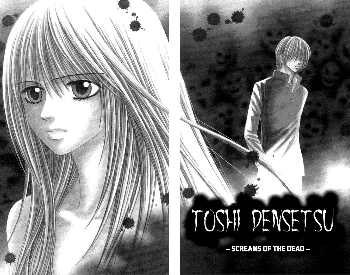 Toshi Densetsu Chapter 12 #4