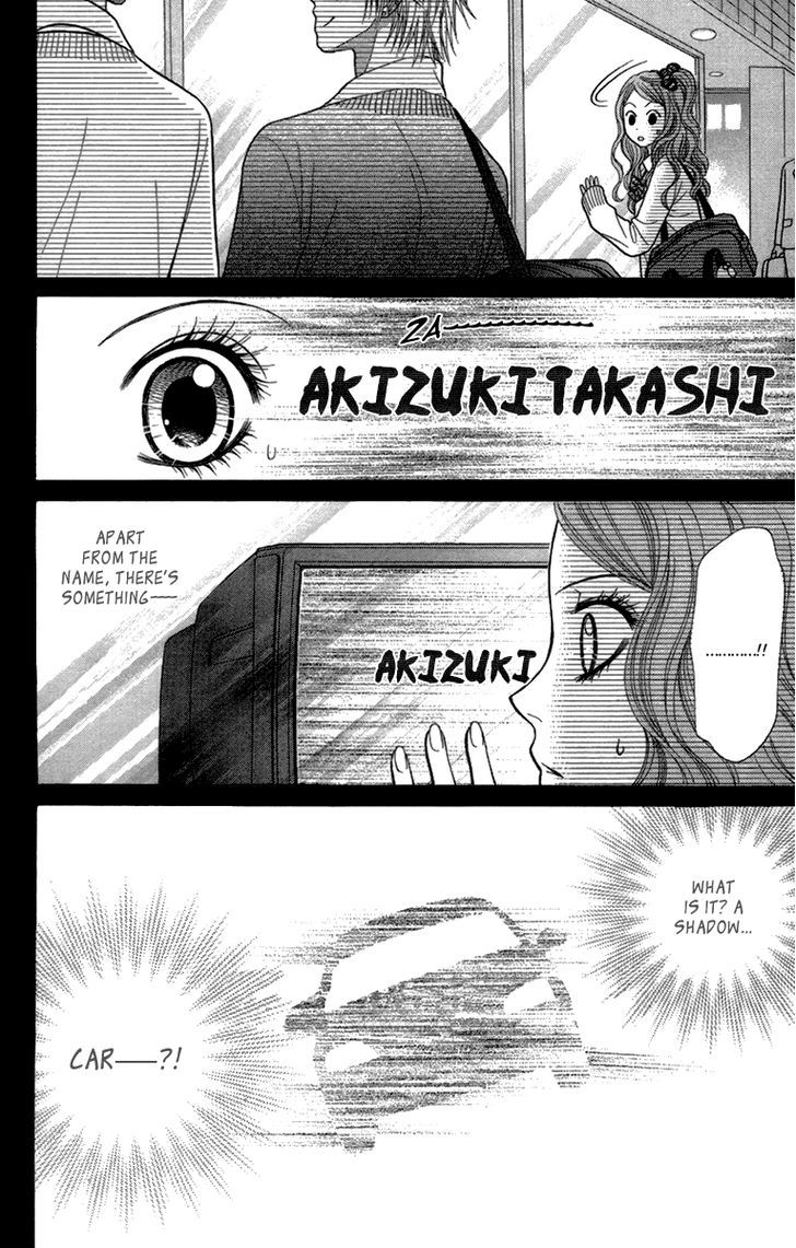 Toshi Densetsu Chapter 14 #20