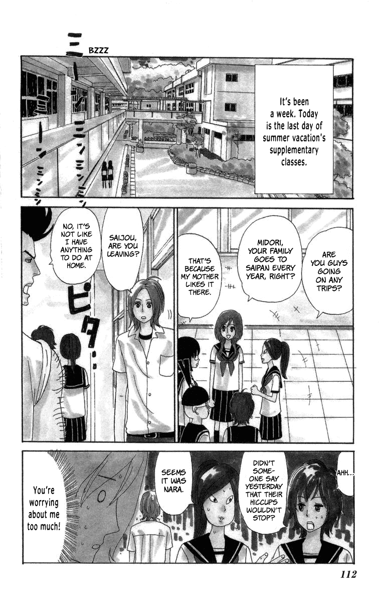 Machi De Uwasa No Tengu No Ko Chapter 22 #2