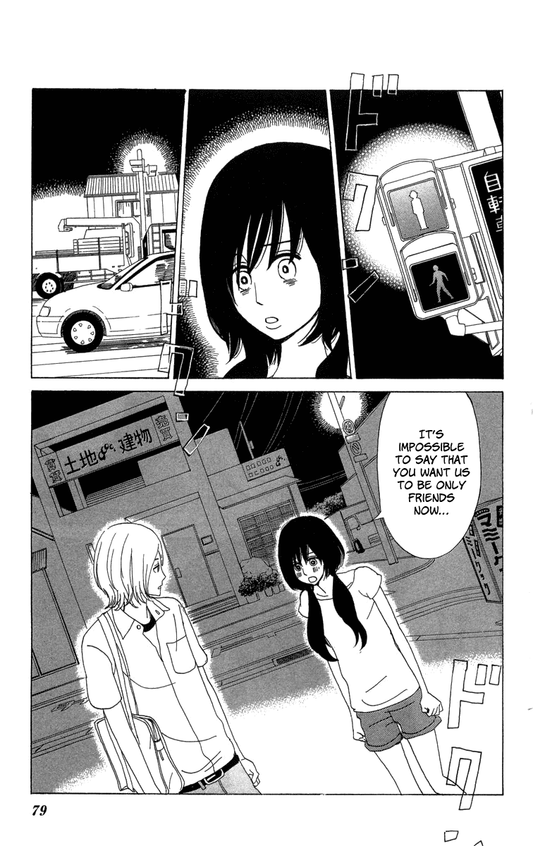 Machi De Uwasa No Tengu No Ko Chapter 21 #6