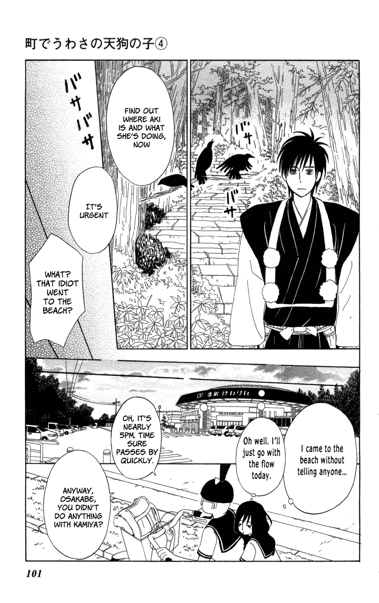 Machi De Uwasa No Tengu No Ko Chapter 21 #28