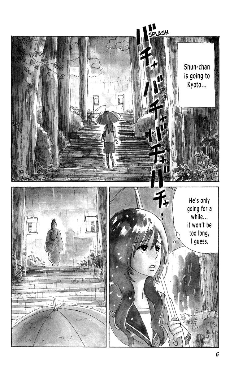 Machi De Uwasa No Tengu No Ko Chapter 19 #7