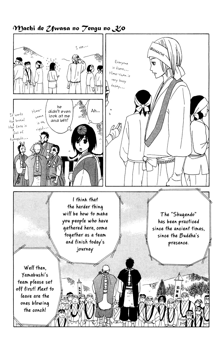 Machi De Uwasa No Tengu No Ko Chapter 10 #6